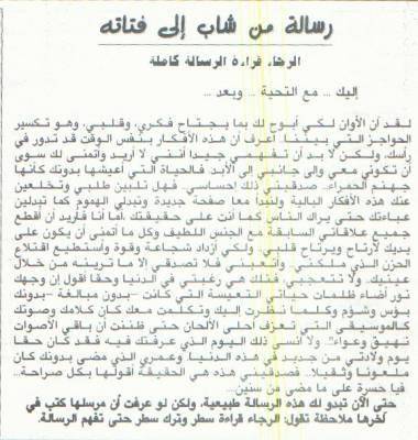 hadi lik abnt mon lyc�e whta nti